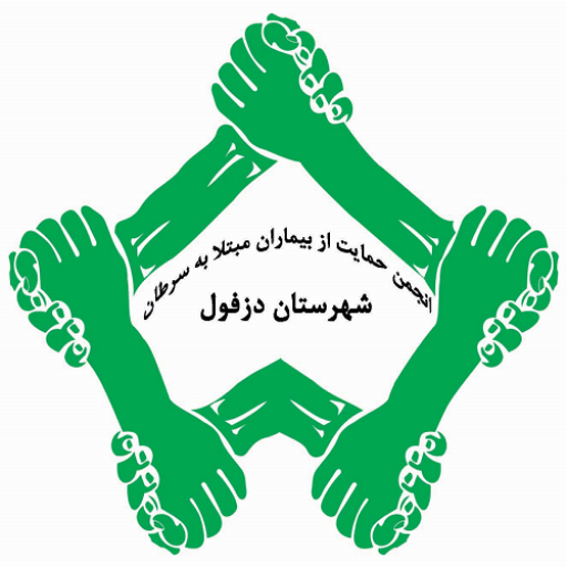 بیمارستان خیریه امام حسن مجتبی (ع)